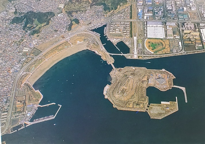 八景島埋立竣工